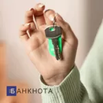 Кредит под залог недвижимости в Киеве быстро.