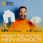 Позика під заставу нерухомості до 20 мільйонів гривень у Києві.