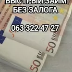 Кредит наличными до 750 тыс