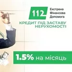Заставний кредит від Кредит 112: чесна оцінка та низька ставка.