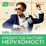 Кредит під заставу комерційної та житлової нерухомості у Києві.