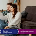 Термінові гроші під заставу квартири,  будинку чи землі Київ.