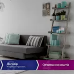 Офіційний кредит під заставу нерухомості у Києві.