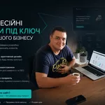 ‼️Розробка сучасних сайтів ‼️ на Tilda під ключ ‼️