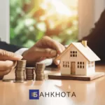 Термінова позика під заставу майна у Києві та області.