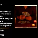Ясновидящая Нью-Йорк.