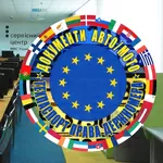 Техпаспорт Украина, 1+1, оригинал без отличий, госномера, двойник, вод