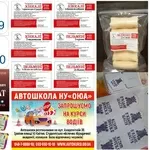 Друк наклейок, стікерів, стікерпаків
