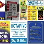 Дизайн та друк табличок
