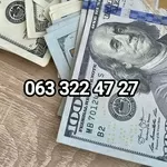 Кредит наличными Киев 