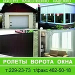 Предложение