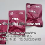 Тампоны Beautiful Life - оздоровительные для женщин