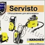 Оборудование мойки Karcher,  минимойки karcher,  пылесосы керхер