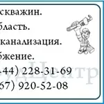 Бурение скважины на воду. АКЦИЯ 3м фильтра БЕСПЛАТНО. Киев и Киевская облас