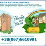 Инженерные коммуникации, строительство ремонт, реконструкция, демонтаж...