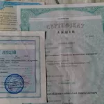 Купим акции,  продажа ценных бумаг