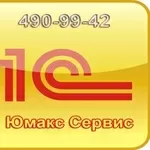 1С купить Киев. 1С купить в Киеве. Купить 1С бухгалтерия Киев. 1С 8