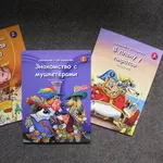 Продаём книги отом