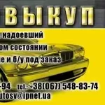 Автовыкуп Запчасти б/у HONDA CIVIC 4D 2006-2010