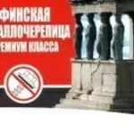 Металочерепица