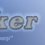 Логистика, международные перевозки