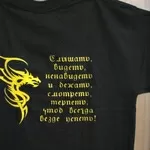 Печать на ткане, футболках, чашках