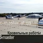 Мембранная кровля