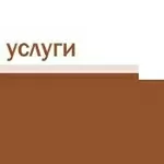стратегічна й тактична системна аналітика й прогноз