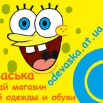 детская одежда и обувь