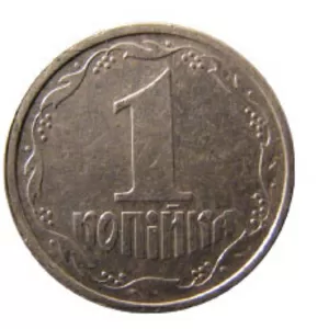 Куплю монеты украины дорого куплю монеты украины киев куплю монеты