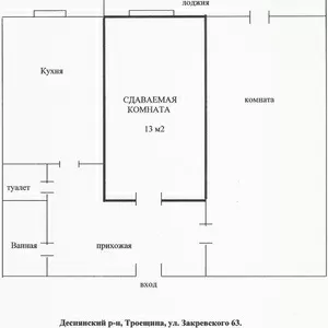 Сдам отдельную комнату в двухкомнатной квартире. Троещина.