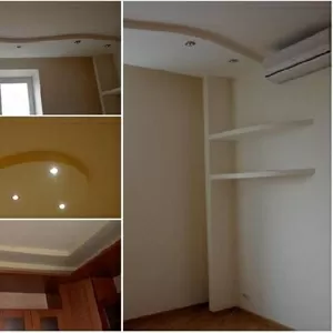 Гипсокартонные потолки,  перегородки,  арки,  стены,  короба,  ниши! 