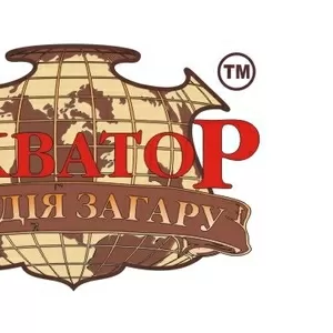 «Экватор» — студия загара №1 в Киеве!