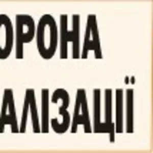 Охрана дач,  домов. МОНТАЖ сигнализаций.