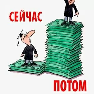 Диссертации под  заказ