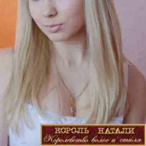 Парики - изготовление,  продажа,  ремонт