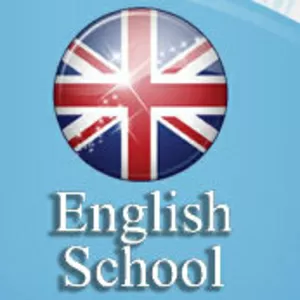 Английский Лесная. Центр иностранных языков English School в Броварах, 