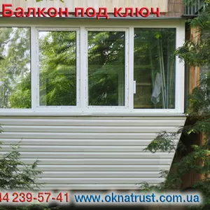 балконы под ключ, французкие балконы, вынос балкона по подоконнику.