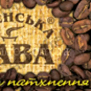 Віденська кава купить доставка 85 грн.