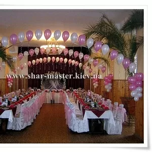 Воздушные шары (Киев) на свадьбу,  шары с гелием Киев,  гелиевые шары.