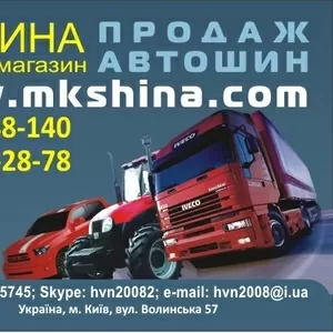 Грузовые шины 10.00 R20 (280R508) Кама ИА-185 16 слойная