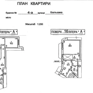 Продам квартиру в Киеве (Деснянский район)