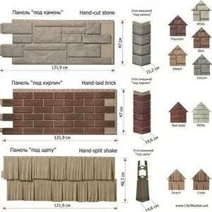 Цокольный сайдинг Novik Канада под кирпич,  камень,  кедровая доска