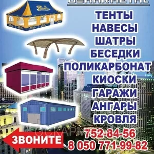 Мембрана продажа ,  укладка . Мембрана ПВХ ,  Мембрана ТПО. Мембрана 