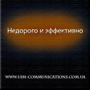 Создание сайта в Киеве