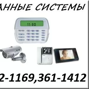 Видеонаблюдение,  сигнализация,  домофоны 044-5921169