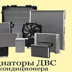 Системы охлаждения под вашу иномарку