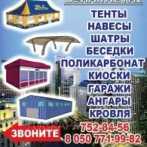 Мембрана . Продажа кровельной мембраны . Монтаж ,  ремонт . 