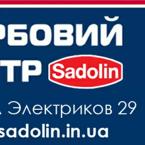 Краска Sadolin,  шпаклевка Sadolin,  спеццена Sadolin в Киеве