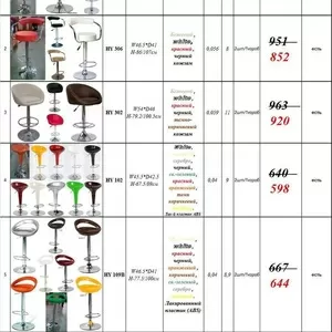 Барные стулья цены,  высокие барные стулья купить Киеве,  барные стулья 